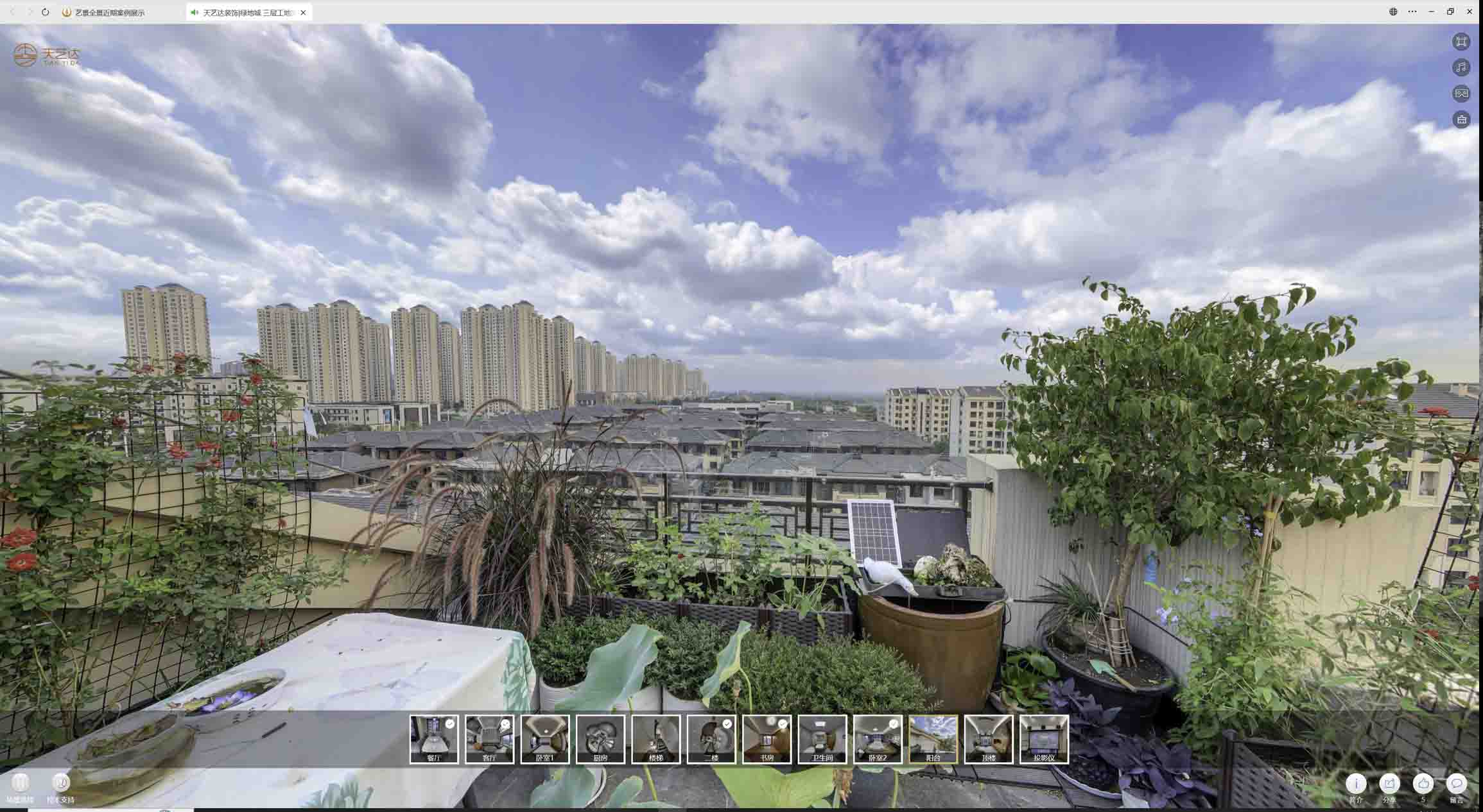 营口喻德江陶瓷馆